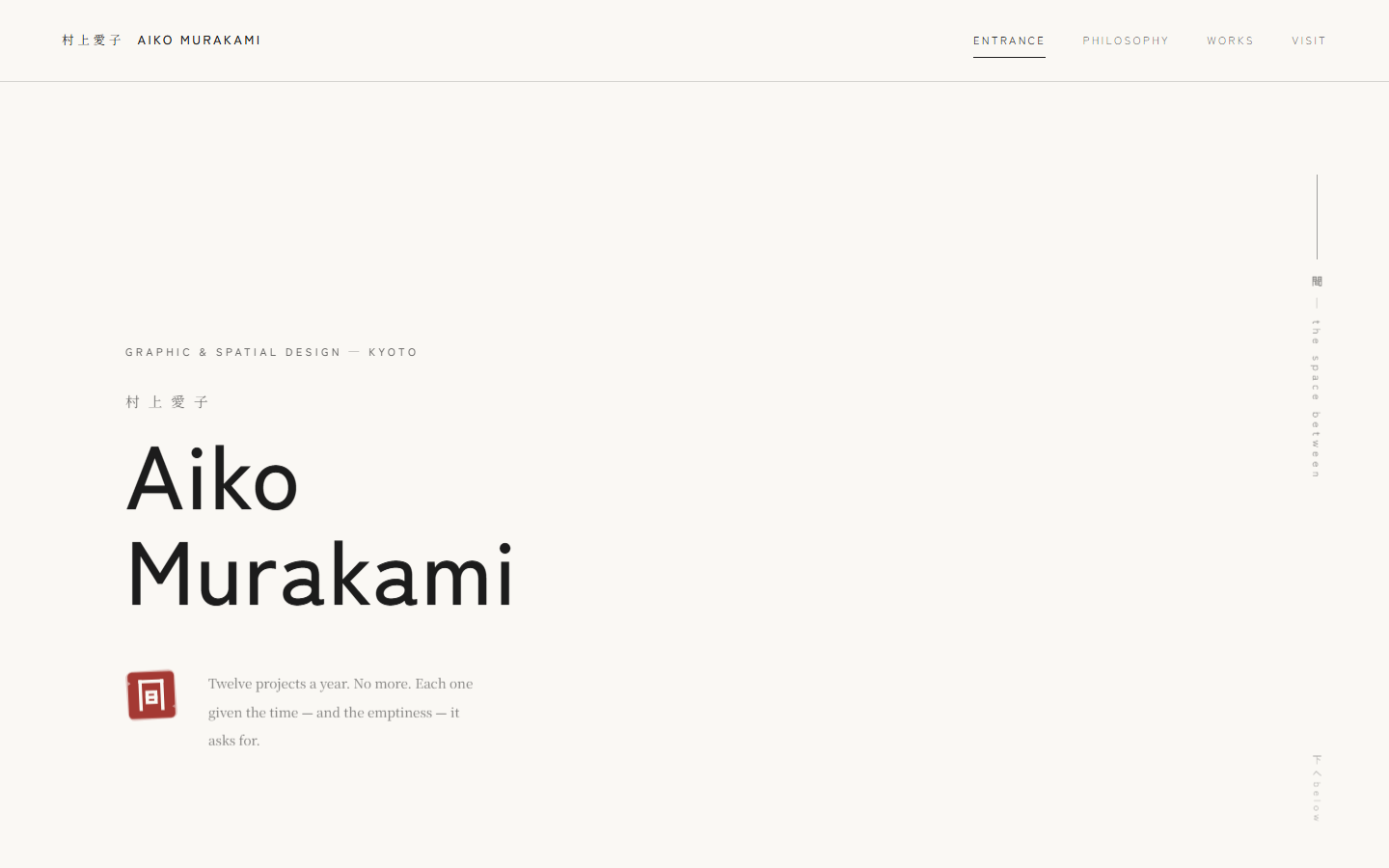 Kanso — Japanese-minimal portfolio — ma (negative space), vertical rhythm, ink accents